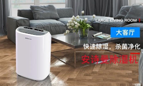 2022年中國工業除濕機十大品牌排名、抽濕機生產廠家實施意見