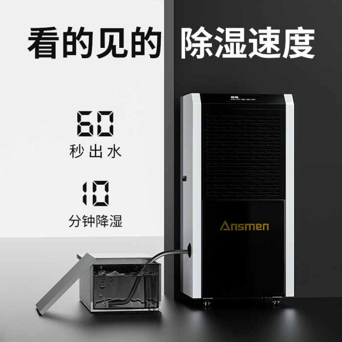 倉庫的溫、濕度正確調(diào)節(jié)與控制（一）