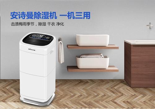 洗衣機需要防潮嗎？如何除潮？