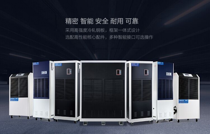 轉輪除濕機的制作材料是如何選取的？