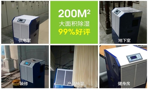 贏字當(dāng)頭,除濕機(jī)企業(yè)從營銷走向贏銷