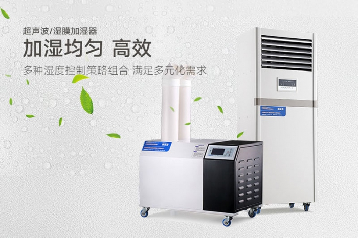 別讓潮濕破壞你的心情 除濕機一定要用上！