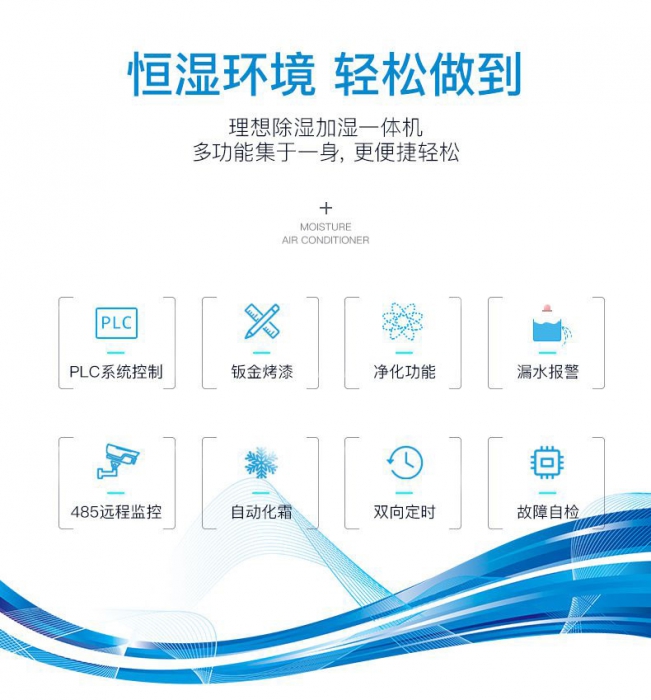 書虱如何根治？防書虱還得先防潮！