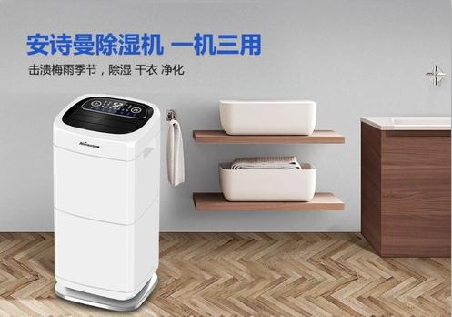 除濕機企業發展之道，除濕機品質是路基石