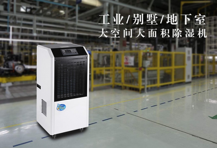 除濕機的主要部件有哪些？