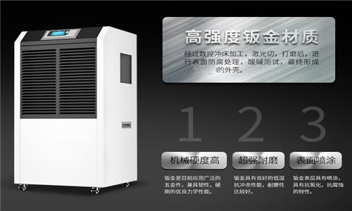 除濕機,南方也能愉快過冬啦!