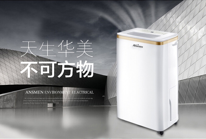 升高溫除濕機在木材烘干上的應用知識點?