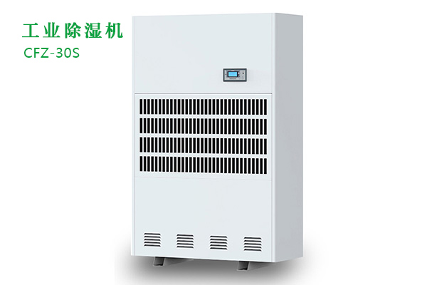 工業除濕機發生代碼故障應該怎么辦？