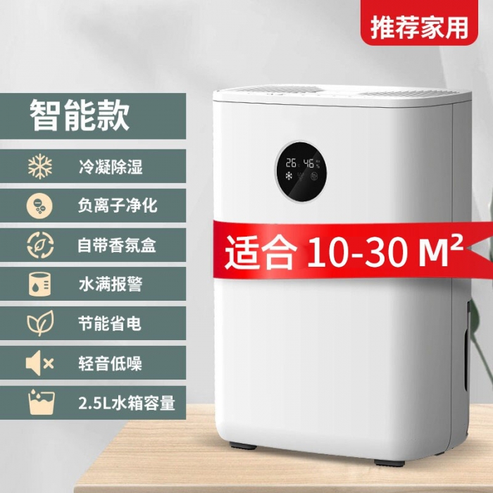 新風除濕機系統是什么？