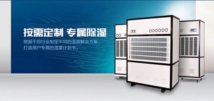 為什么濕度高會造成濕冷、陰冷的感覺？