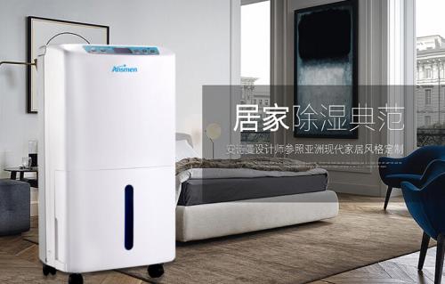 醫(yī)藥倉庫除濕機,控制藥品倉庫濕度預防潮濕