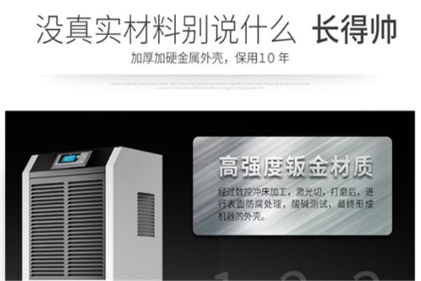 除濕盒＼除濕袋＼除濕機，排排坐，分果果