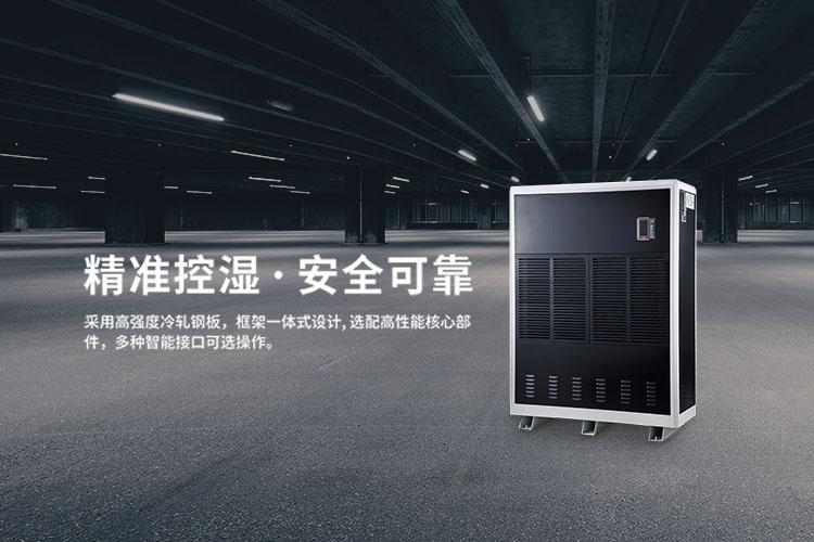 買除濕機要比價格,更要比品質(zhì)