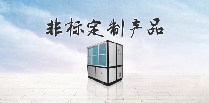 轉輪除濕機有哪些重要的作用?