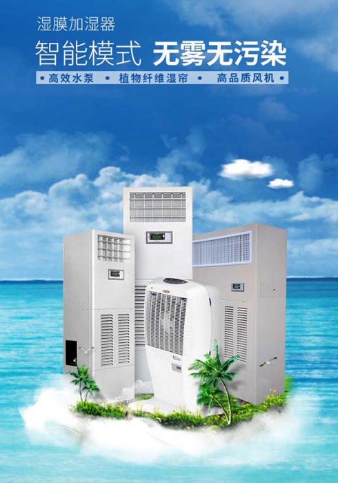 除濕機多少錢一臺？除濕機價格差異解析