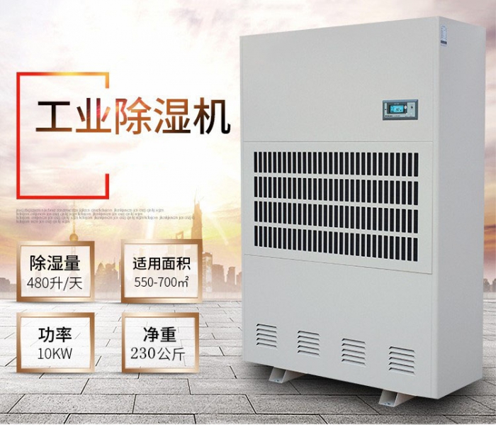 地下室除濕機怎么樣？有效果嗎？工作原理是什么？